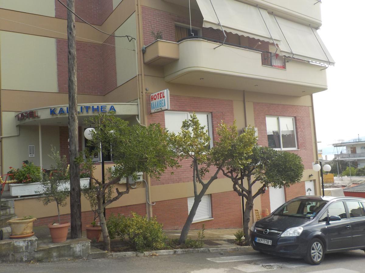 Ξενοδοχείο Καλλιθέα Λουτρά Αιδηψού Εξωτερικό φωτογραφία