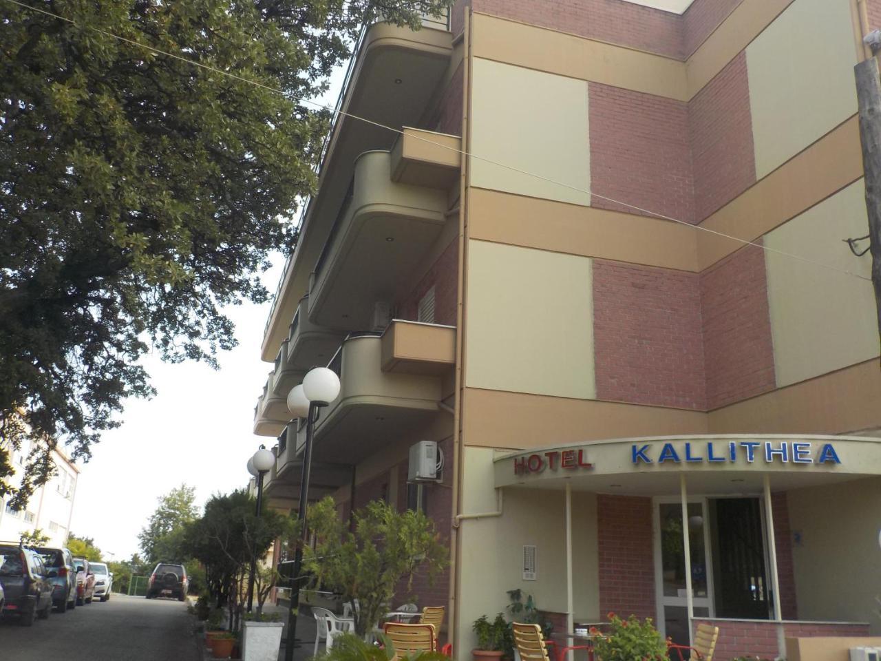 Ξενοδοχείο Καλλιθέα Λουτρά Αιδηψού Εξωτερικό φωτογραφία