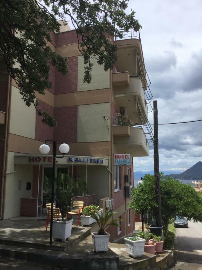 Ξενοδοχείο Καλλιθέα Λουτρά Αιδηψού Εξωτερικό φωτογραφία